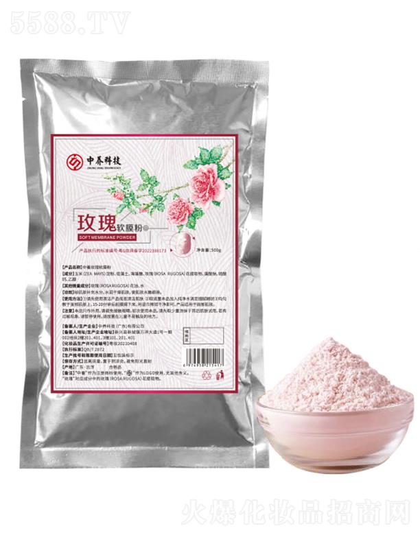 ���B(y��ng)�Ƽ�(�V�|)���޹�˾�����B(y��ng)õ��ܛĤ�� 500g