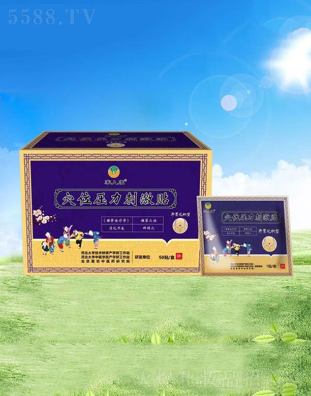 �������������t(y��)�����������޹�˾�����˿�Ѩλ�����̼��N 80mmx80mmx1�N/��x50��/��