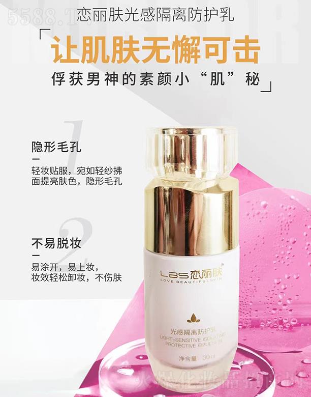 �V���Б����w����Ƽ����޹�˾�������w��и��x���o(h��)�� 30ml