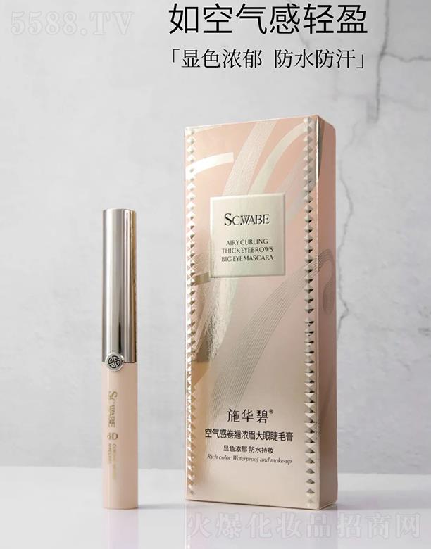 �V�ݕr�а�ɯ���H����Ƽ����޹�˾��ʩ�A��SCWABE�՚�о��N��ü���۾���ë��