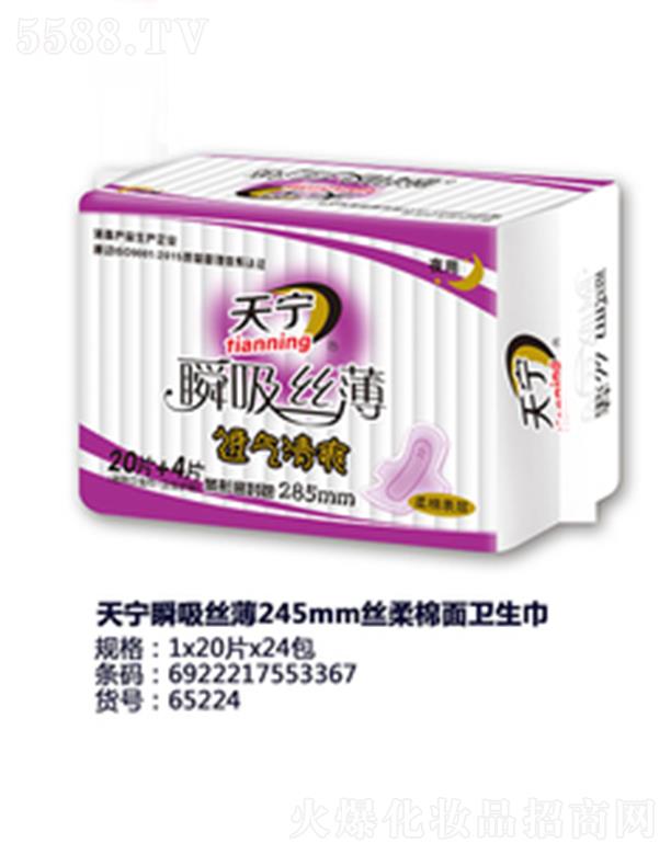 ������݋I�l(w��i)����Ʒ���޹�˾���쌎˲���z��245mm�z�������l(w��i)����