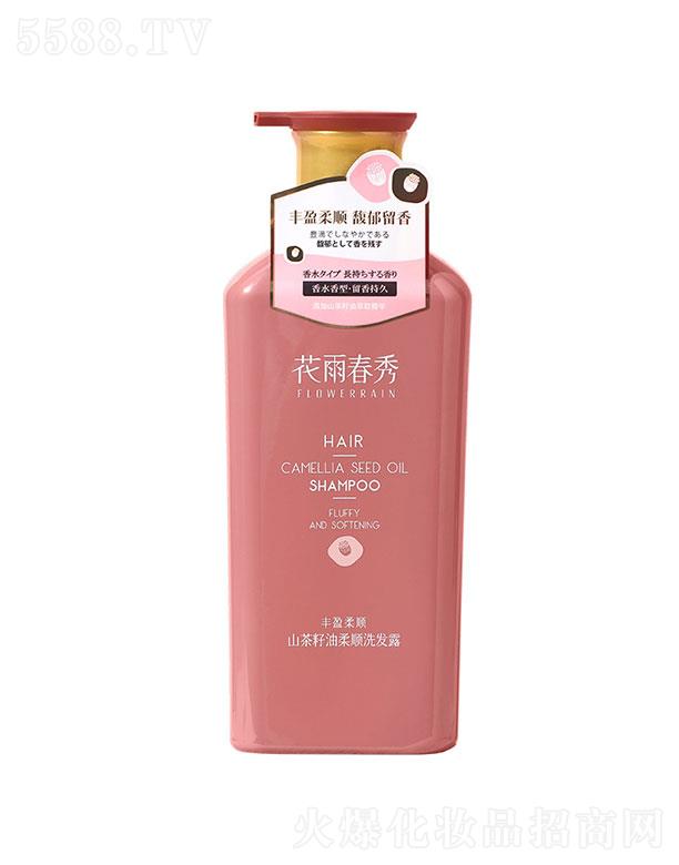 ���^��ѩ�滯�yƷ���޹�˾�����괺��ɽ���������ϴ�l(f��)¶