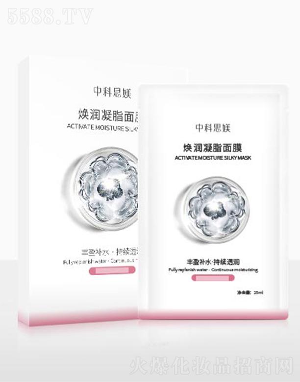 �ؑc�п����컯�yƷ���޹�˾���п�˼�Z������֬��Ĥ