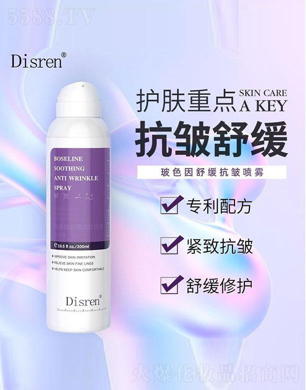 �V���ռ�������Ƽ����޹�˾��Disren��ɫ���澏�������o���F