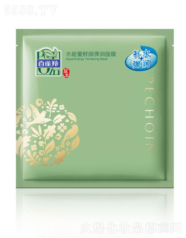 �Ϻ���ȸ�����û��W(xu��)���޹�˾����ȸ��ˮ�����r���(r��n)��Ĥ