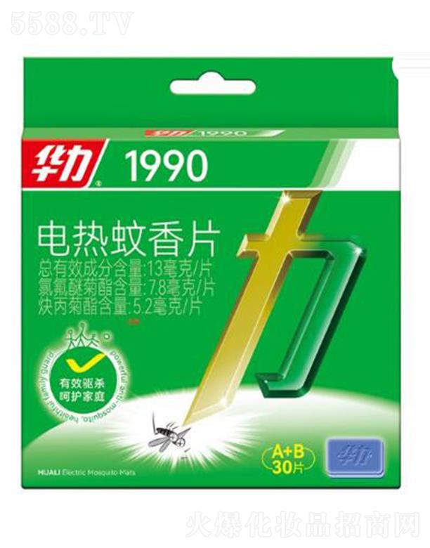 �����A����ͥƷ�I(y��)�ɷ����޹�˾���A��늟�����ƬA��B��30Ƭ��