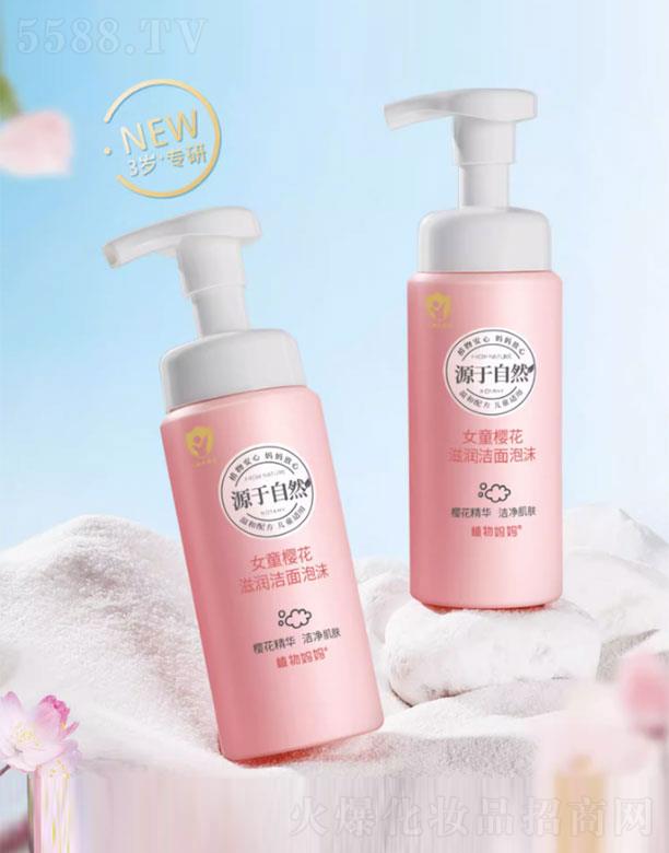 �����w���w���yƷ���޹�˾��ֲ���Ůͯ�ѻ��̝�(r��n)������ĭ