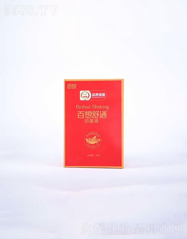 ��Դ�ã��B�T���t(y��)ˎ�Ƽ����޹�˾����Դ�ð�����ͨ�־�Һ