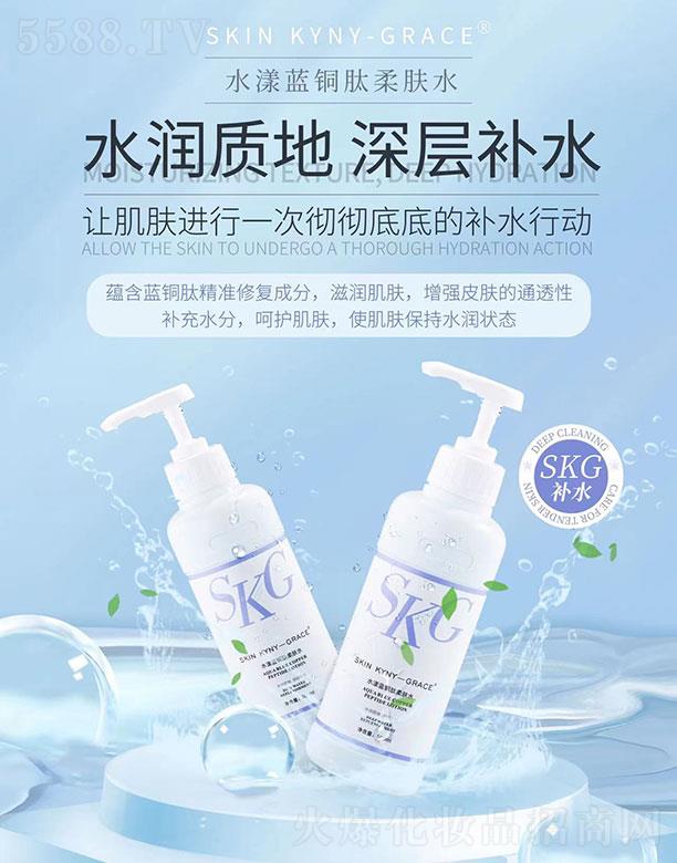 ���ՄP֮�����Q(m��o)���޹�˾��SKG ˮ���{�~�����wˮ