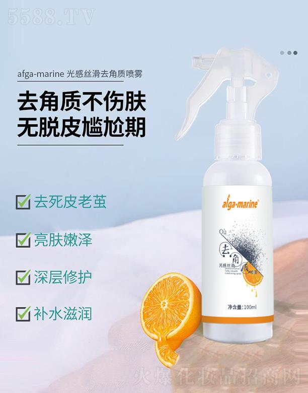 �B�T(m��n)���R���yƷ���޹�˾��afga-marine��нz��ȥ���|(zh��)���F