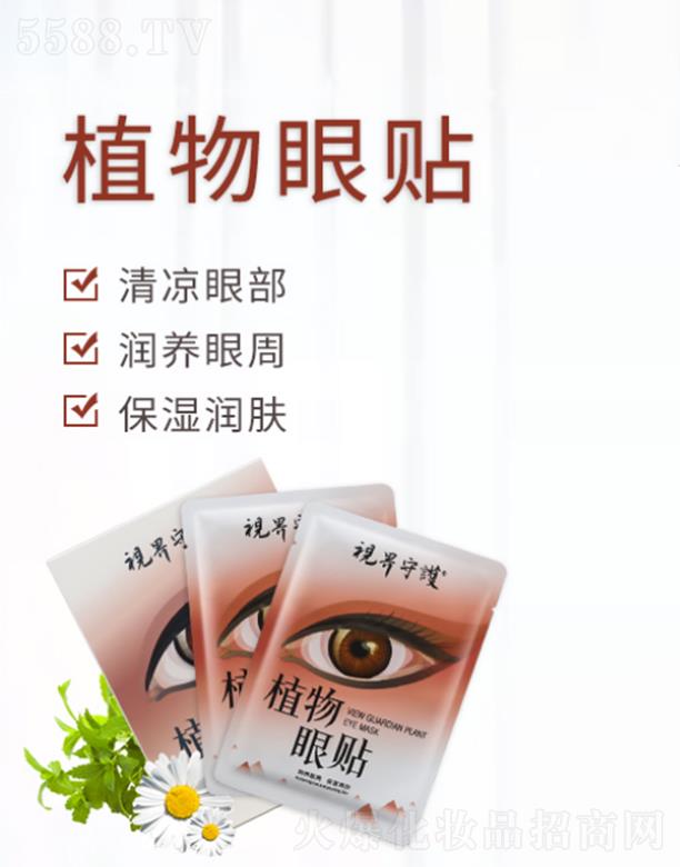 �B�T���R���yƷ���޹�˾��ҕ�����o(h��)ֲ�����N