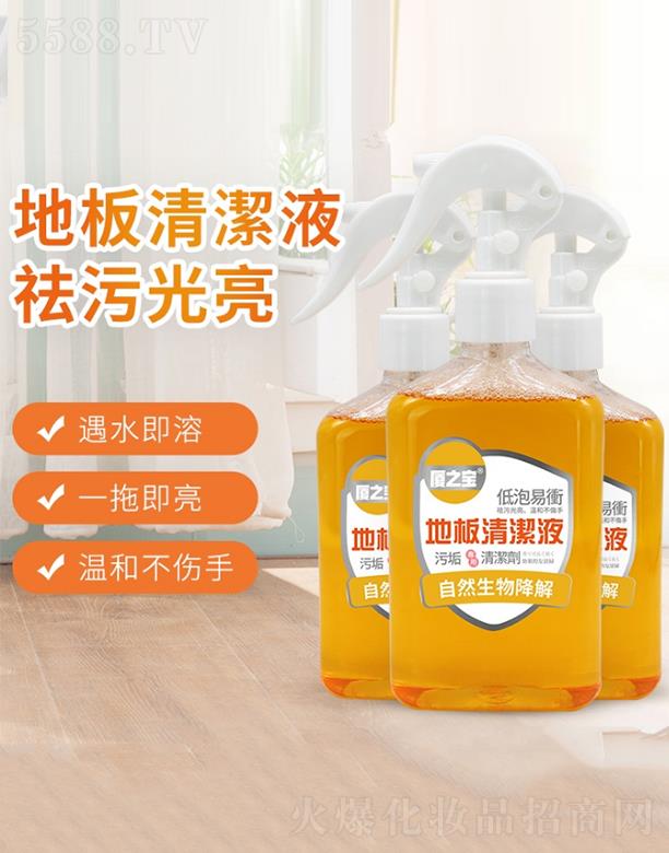 �B�T(m��n)���R���yƷ���޹�˾���B֮���ذ��坍Һ