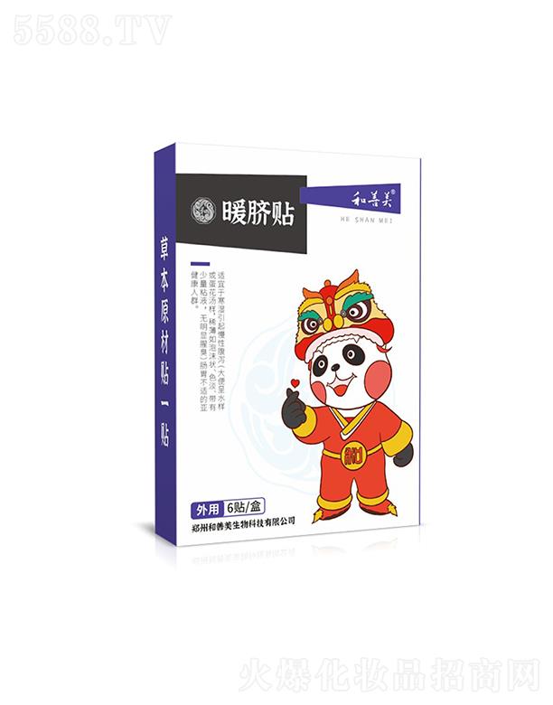 ���ݺ���������Ƽ����޹�˾��������ůĚ�N