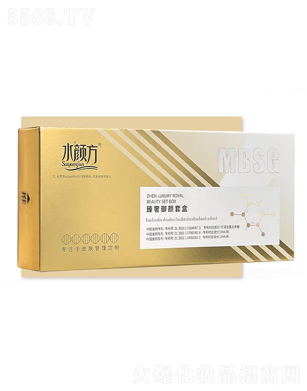 �V�|ˮ����yƷ���޹�˾��ˮ���������׺�