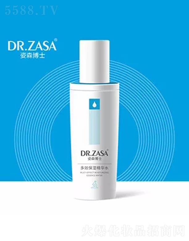 ������ɭ��ʿ�̘I(y��)���g(sh��)����(w��)���޹�˾����ɭ��ʿ��Ч�����Aˮ