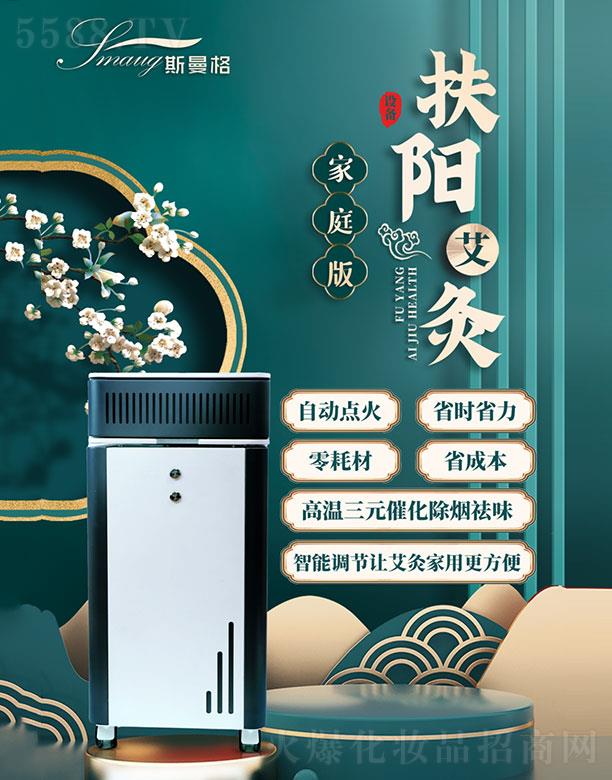 ����˹�������ܿƼ����޹�˾��˹������(y��ng)���ăx