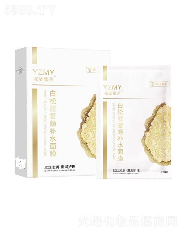 �V�ݻ����t(y��)ˎ����Ƽ����޹�˾���������Z(y��)����¶����a(b��)ˮ��Ĥ