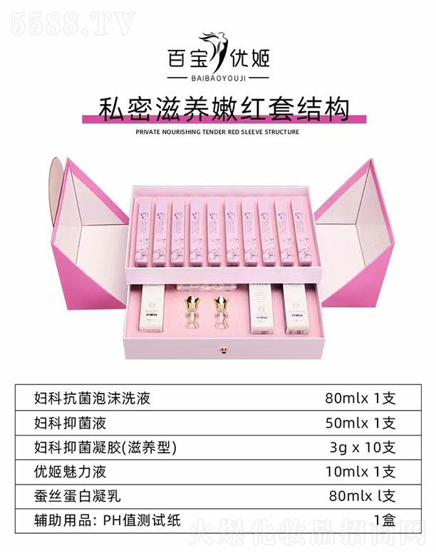 ���������Q���޹�˾���ٌ���(y��u)��˽���̝��ۼt��