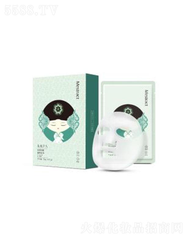 �V���ۊy����Ƽ����޹�˾��Mestract�J�C�o(w��)ˮ�r��ע�B(y��ng)��Ĥ