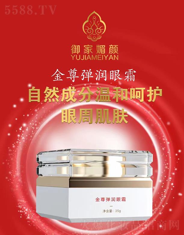 �V���������yƷ���޹�˾���������������(r��n)��˪ 35g