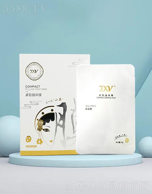 �V�ݐ��Ż��yƷ���޹�˾��ZXY�o�¾��wĤ