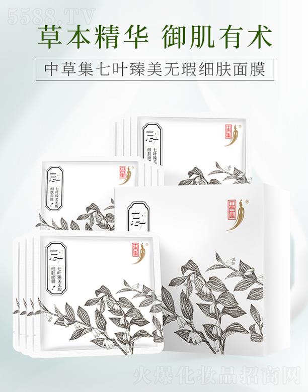 �V���вݼ����yƷ���޹�˾���вݼ����~�����o覼�(x��)�w��Ĥ