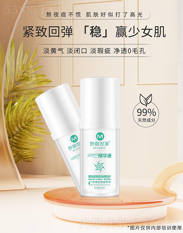 ���Ͼŵ�����Ƽ����޹�˾��������һ���ޝ����AҺ