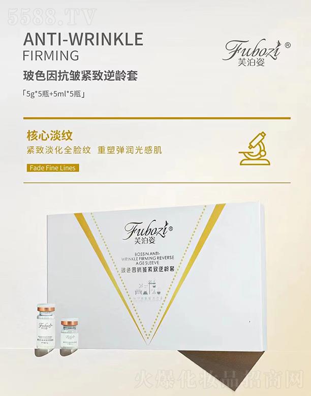 �V�|��֮Դ����Ƽ��ɷ����޹�˾��ܽ���˲�ɫ�򿹰��o�����g��