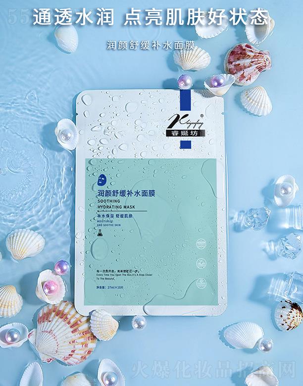 ����������yƷ���޹�˾��Է�����澏�aˮ��Ĥ