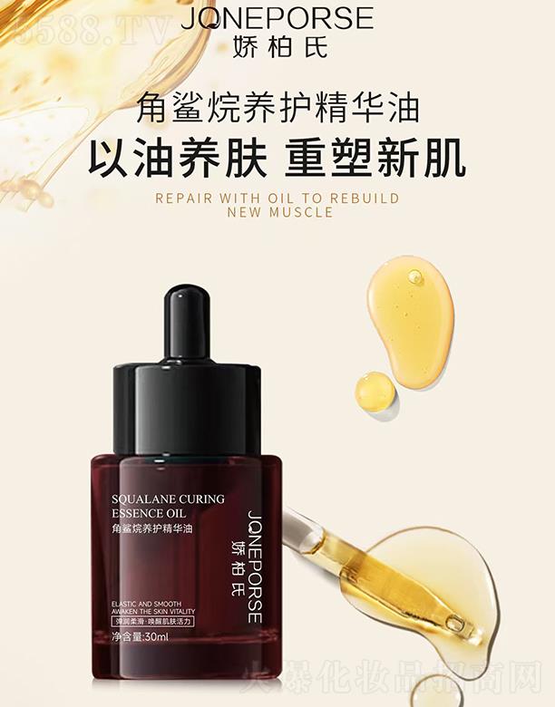 �V��Ʒ�|����Ƽ����޹�˾���ɰ��Ͻ���?f��)��B(y��ng)�o���A�� 30ml