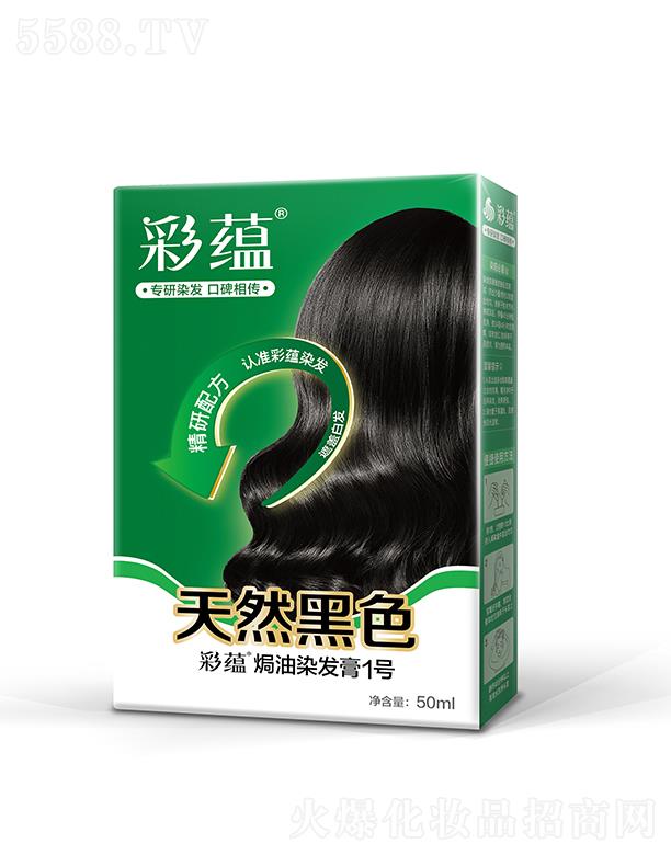 ����혽ݲʐ����yƷ���޹�˾�����N(y��n)����Ⱦ�l(f��)��1̖����Ȼ��ɫ��