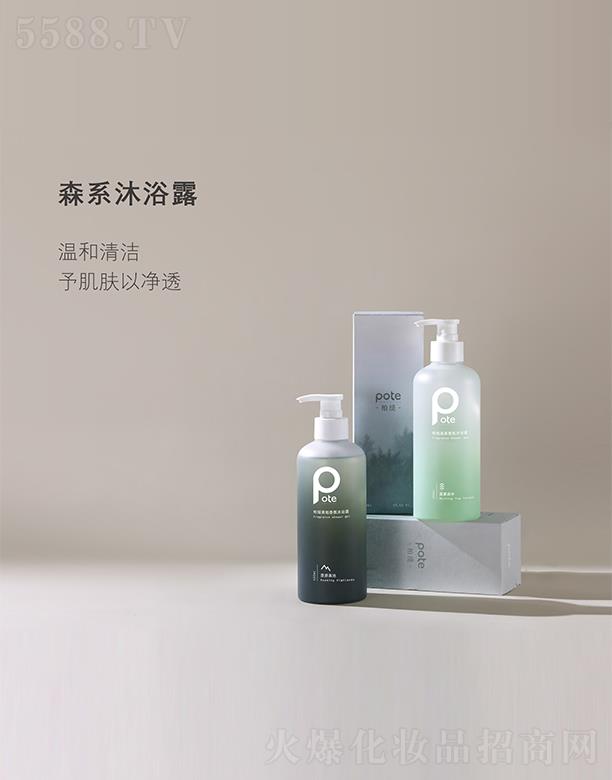 ��ɽ���L�d��(sh��)�I(y��)���޹�˾���ؾ�ɭϵ��ԡ¶