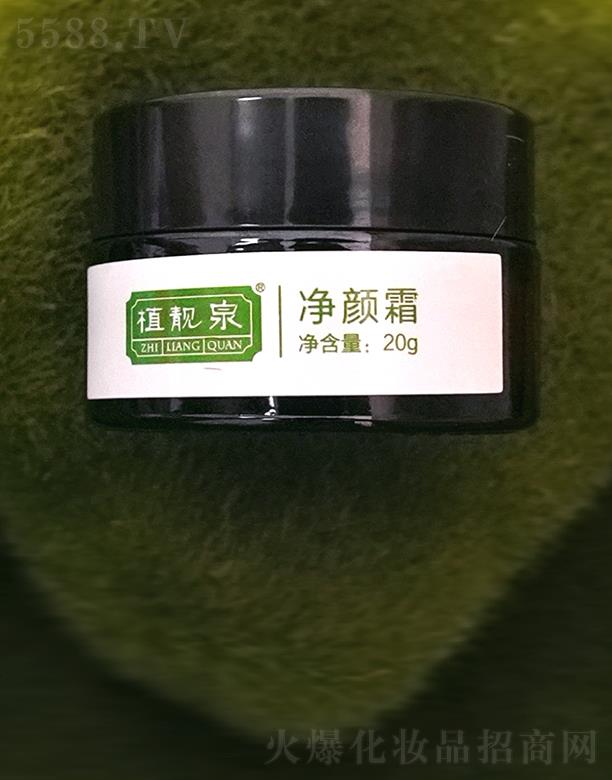 �����о��F�����yƷ���޹�˾��ֲ�nȪ���˪