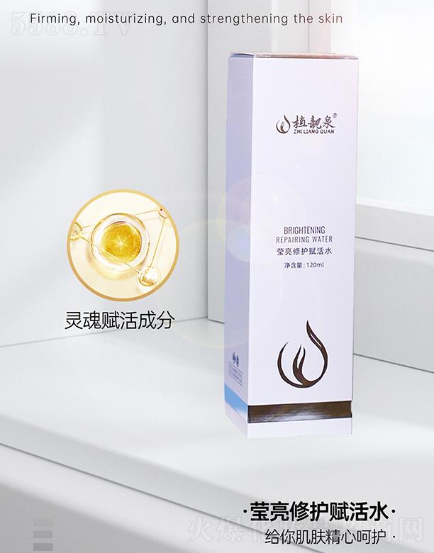 �����о��F�����yƷ���޹�˾��ֲ�nȪ�������o�x��ˮ 120ml