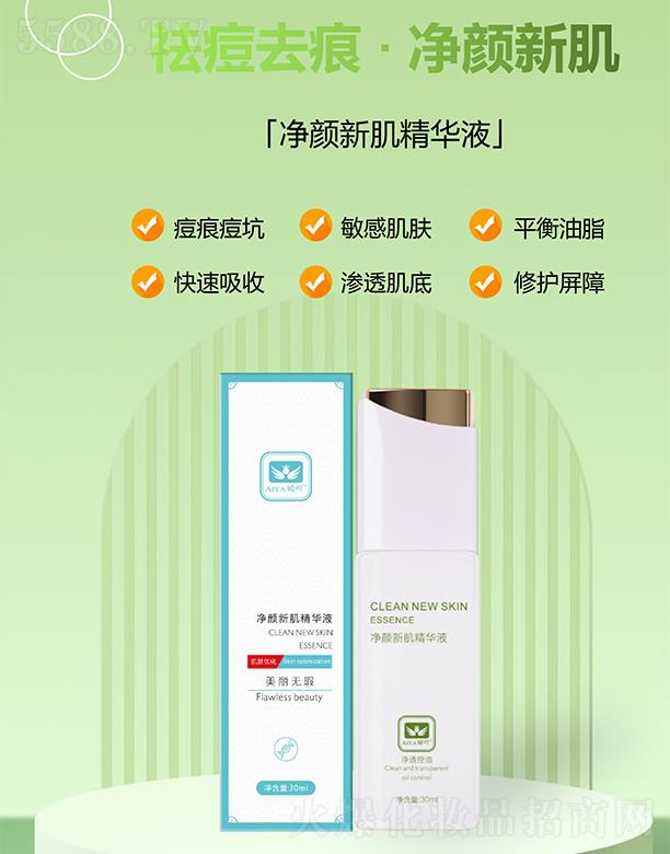 �V�ݳ������H����Ƽ����޹�˾����߹����¼����AҺ 30ml/ƿ