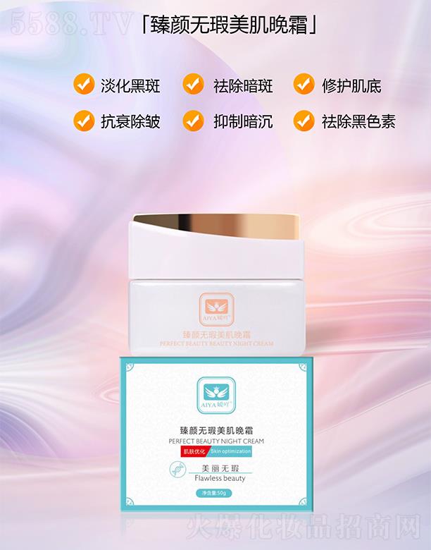 �V�ݳ�����(gu��)�H����Ƽ����޹�˾����߹��o(w��)Ͼ������˪ 30g/ƿ