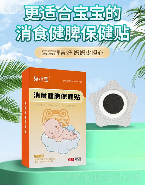 ���������t(y��)ˎ�Ƽ����޹�˾����С����ʳ��Ƣ�����N