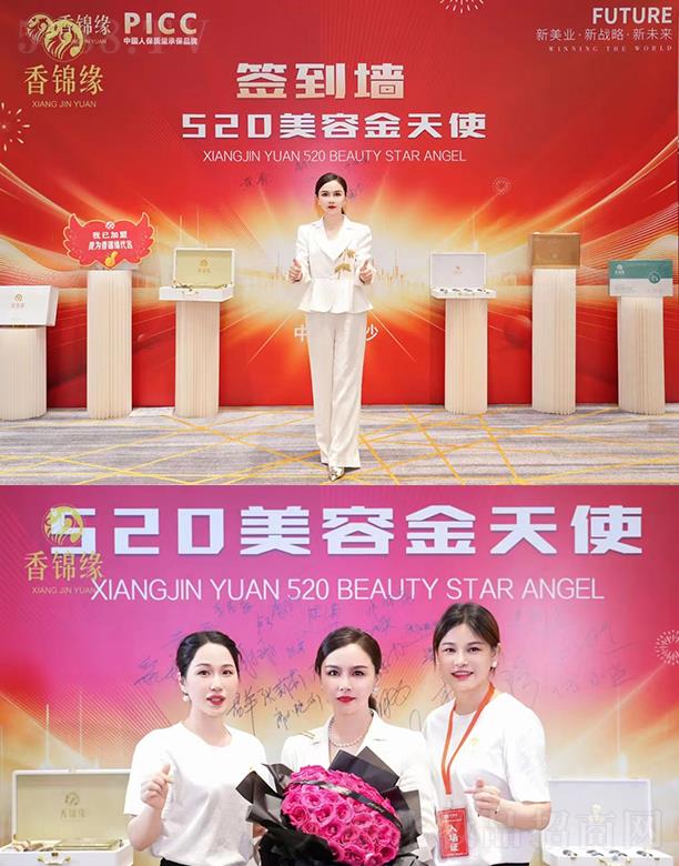 �����S�㻯�yƷ���޹�˾�����\��520���ݽ���ʹʢ��(hu��)ʢ�r