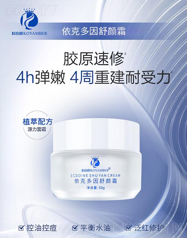 �V����������Ƽ����޹�˾����������˶������˪