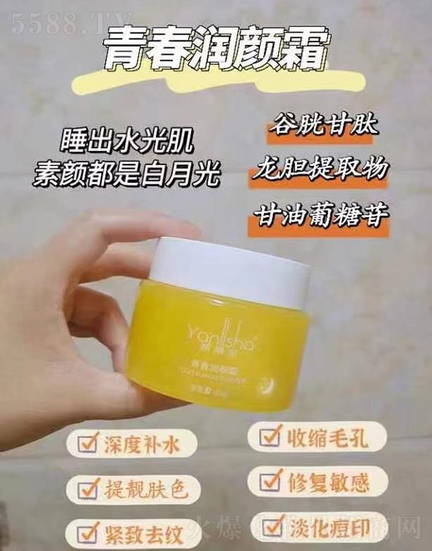 �V��ǧ�t���yƷ���޹�˾������ɯ�ഺ��(r��n)�˪