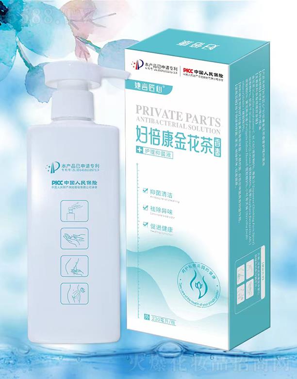 �Ĵ�Ĭɭˎ�I(y��)���޹�˾���D�����𻨲��o���־�Һ