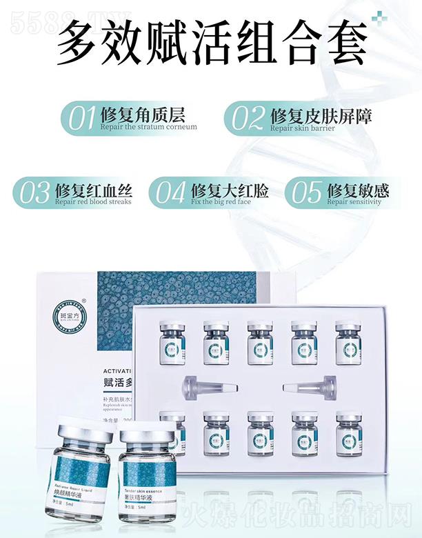 ���ݾ��°۲�����Ƽ����޹�˾����𷽶�Ч�x��M����