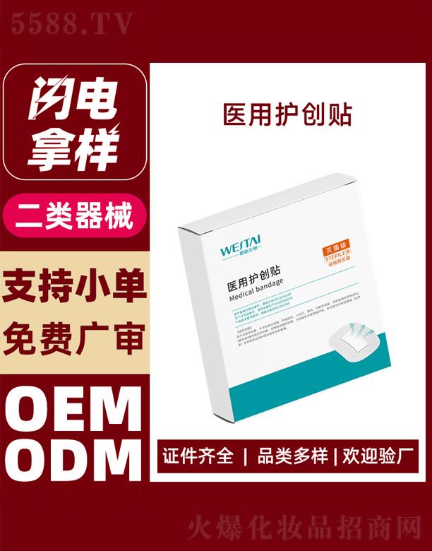 �V��΢������Ƽ����޹�˾��΢���t(y��)���o(h��)��(chu��ng)�N