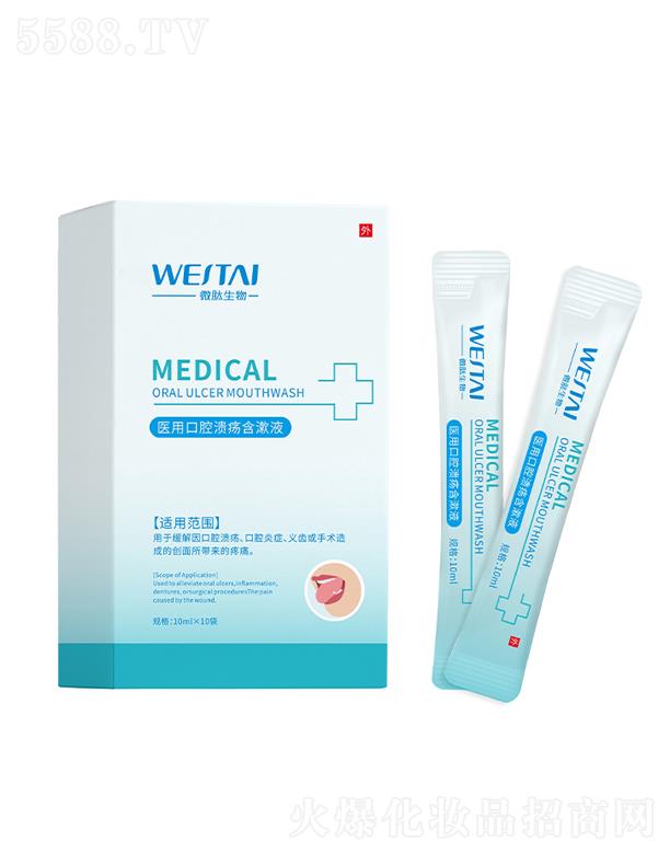 �V��΢������Ƽ����޹�˾��Ԋ�S�{(l��n)���t(y��)�ÿ�ǻ��������Һ