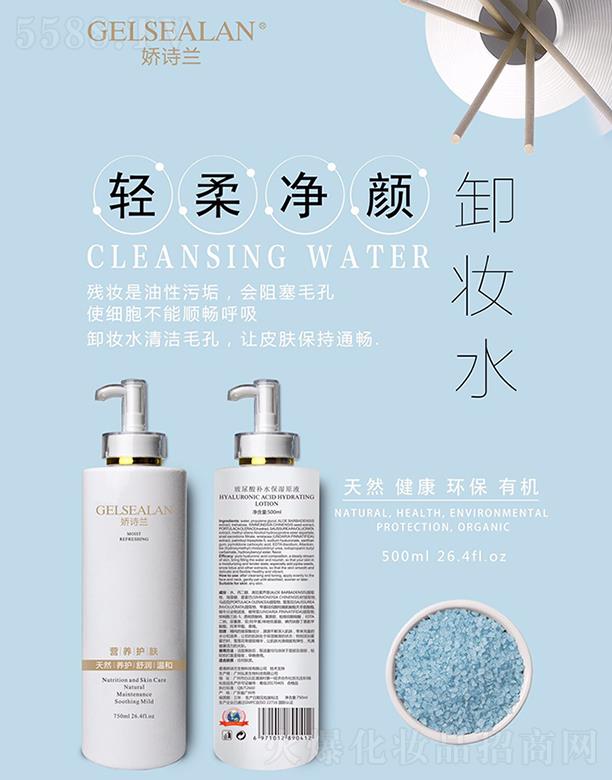 �ɶ���Ԋ(sh��)�m���yƷ���޹�˾����Ԋ(sh��)�m�p����ж�yˮ 750ml