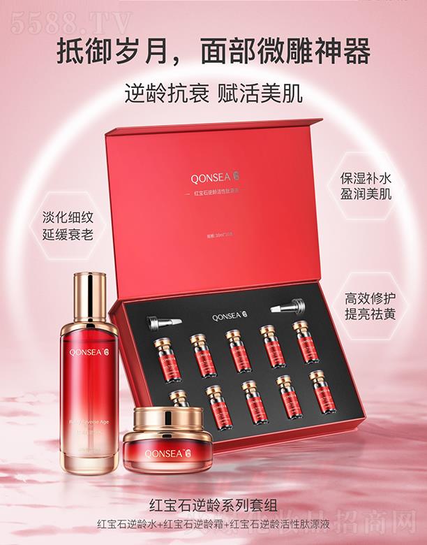 �����������yƷ���޹�˾��ٻ�tQONSEA�t��ʯ���gϵ��