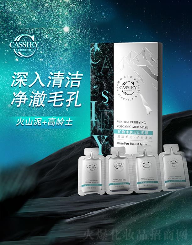 �V�|���z�ə�(qu��n)Ͷ�Y���F���޹�˾��CASSIEY�V����w��ɽ��Ĥ 3.5g*12Ƭ/��