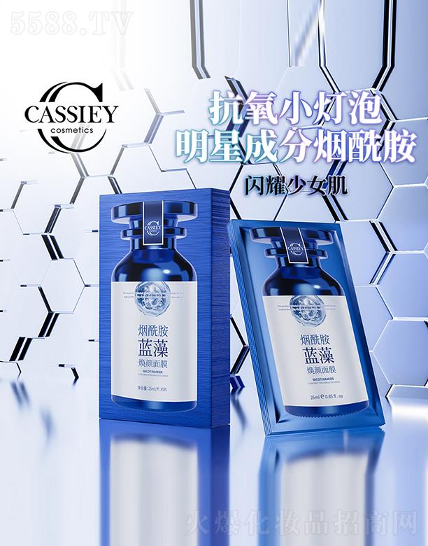 �V�|���z�ə�(qu��n)Ͷ�Y���F���޹�˾��CASSIEY�������{�埨���Ĥ 25ml*5Ƭ/��