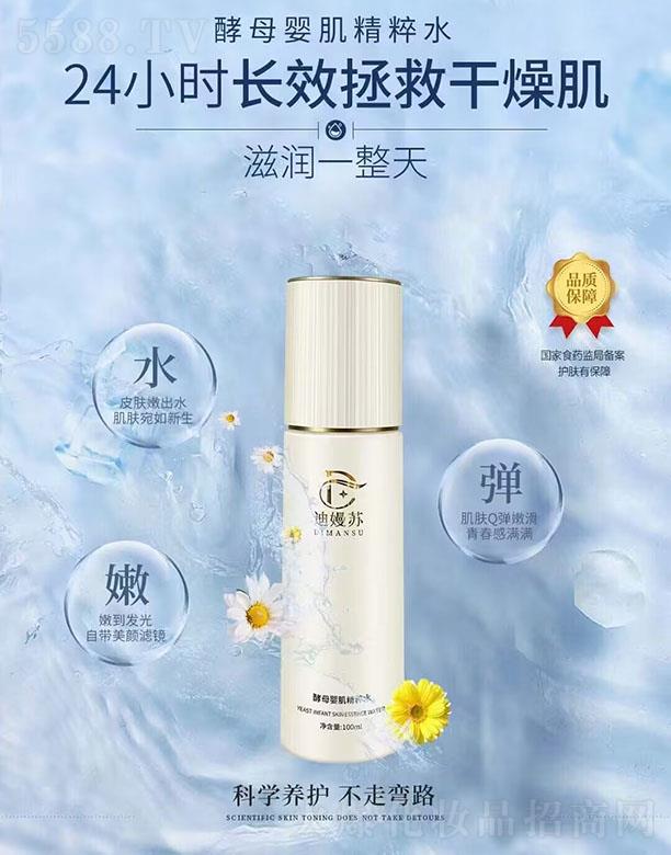 �V���Ȟ�����Ƽ����޹�˾���ϋ��K��ĸ�뼡����ˮ