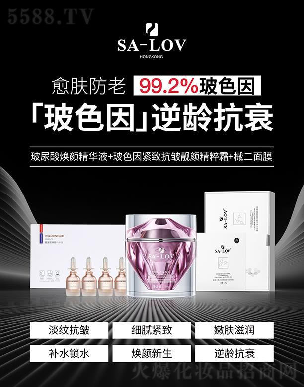 ��۵�ޢ��(gu��)�H���F(tu��n)���޹�˾��SA-LOV����ɫ�����g��˥��